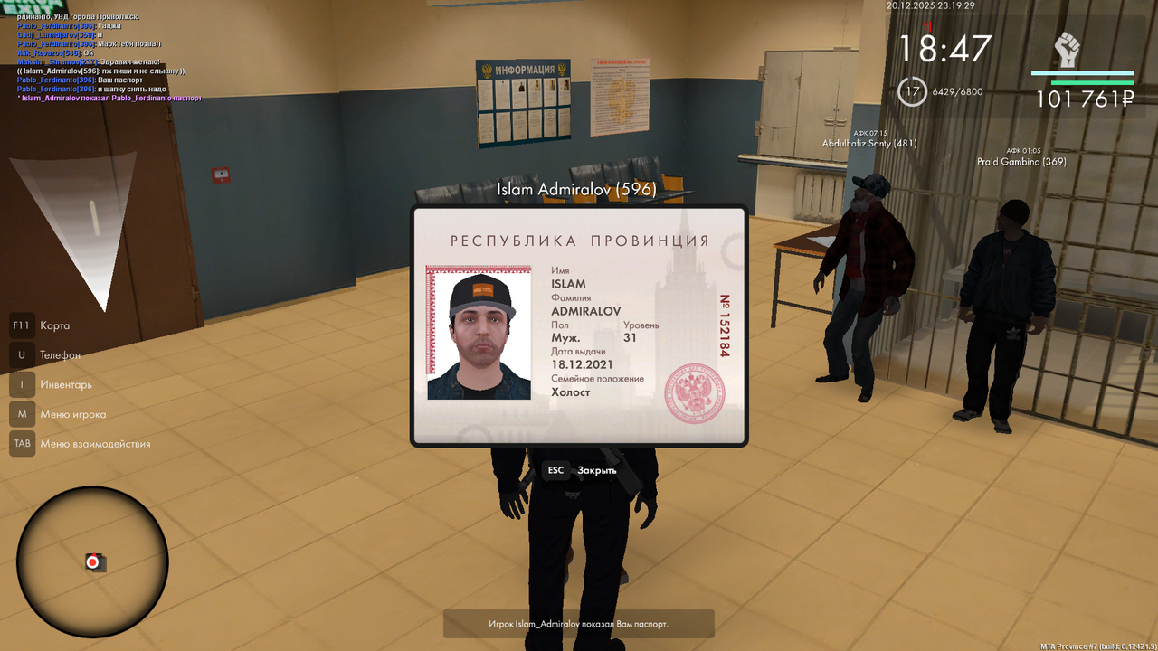 mta screen 2025 12 20 23 19 28