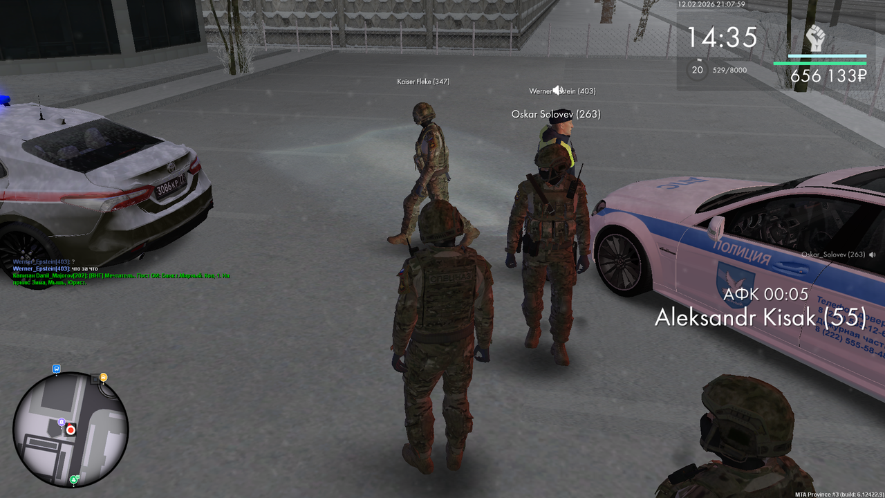 Снимок экрана (1228)