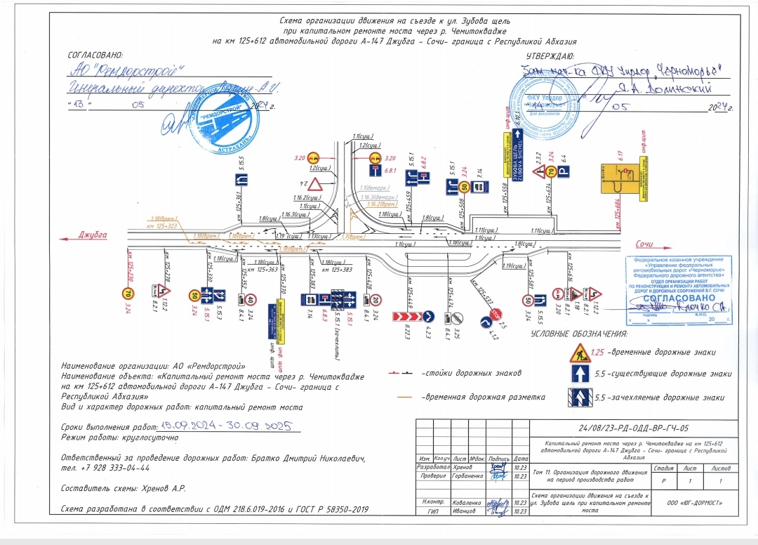 Screenshot-20240627-172917-com-huawei-do