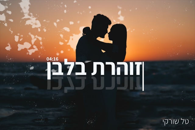 תמונה