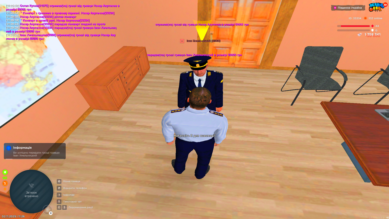 UKRAINE GTA 02 11 2025 11 26 31