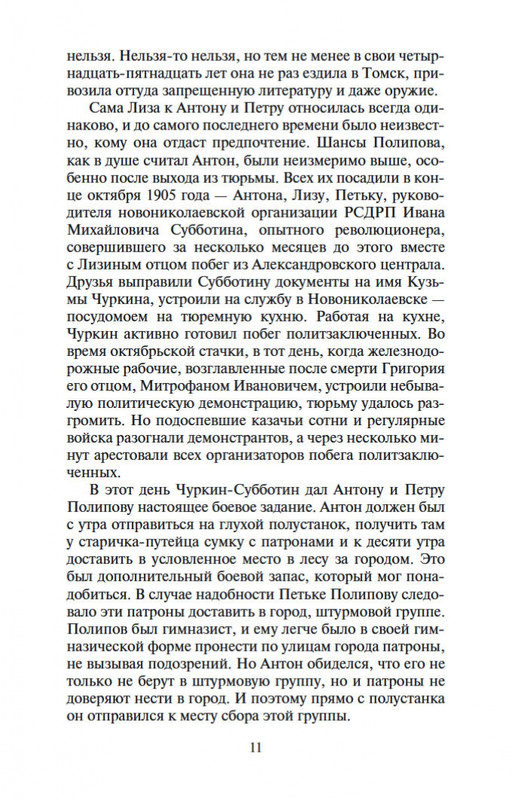 2-page-0009