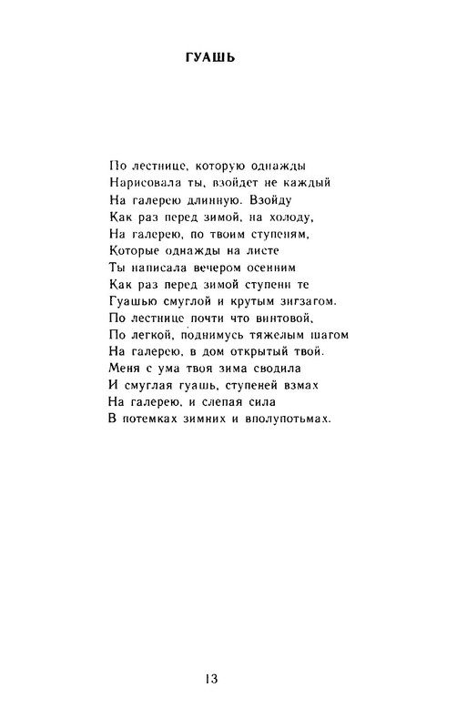 p0014