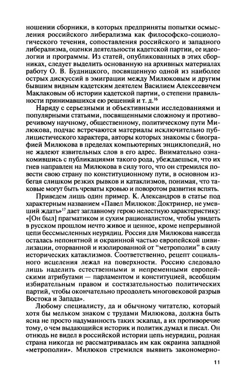 p0012