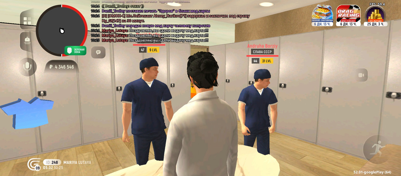 Screenshot 20260205 142505