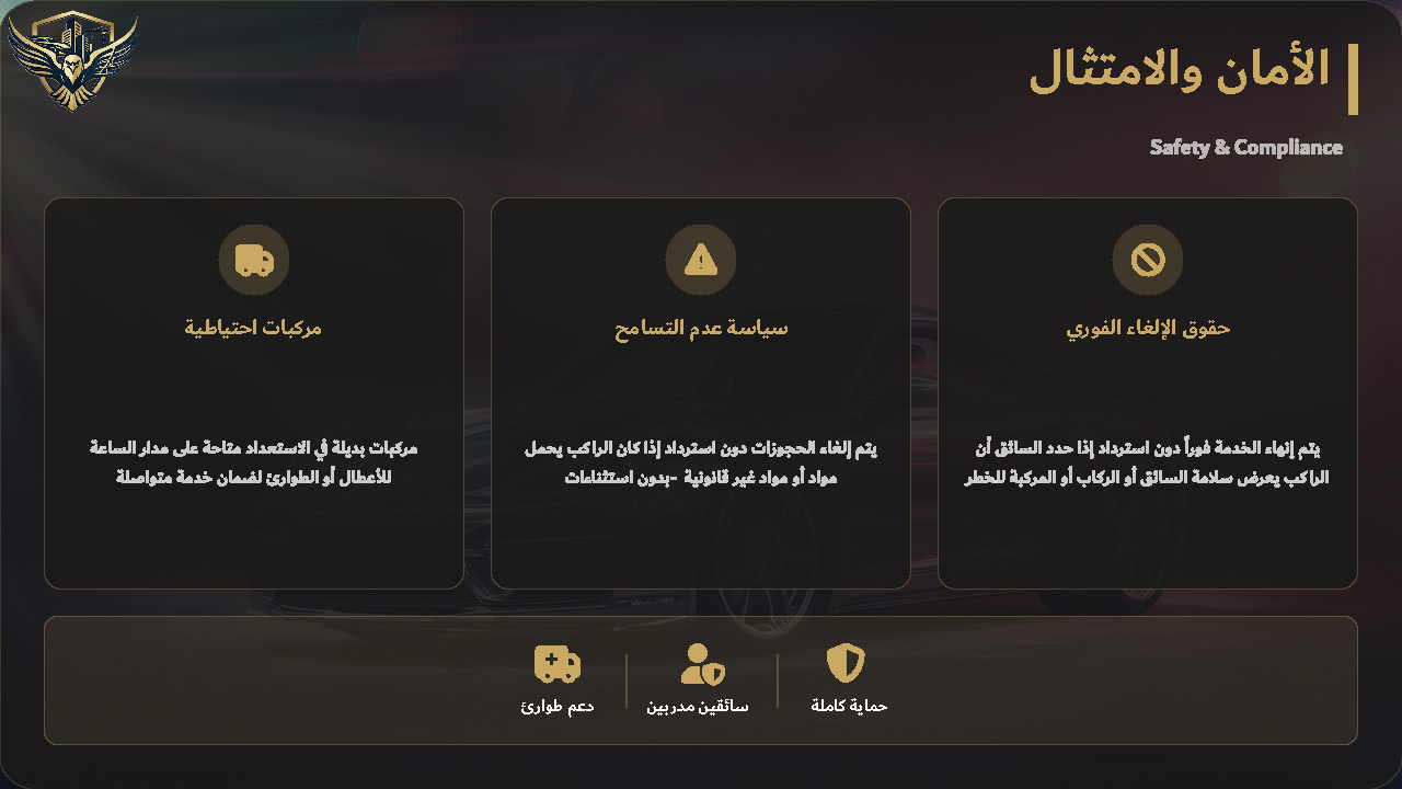 صفحة 22