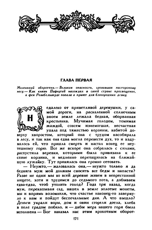 3-1996-page-0017