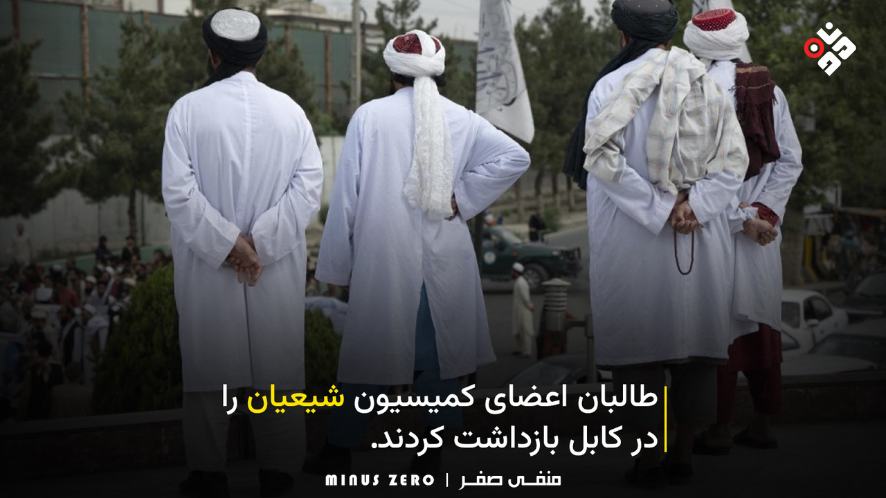 شیعیان 2