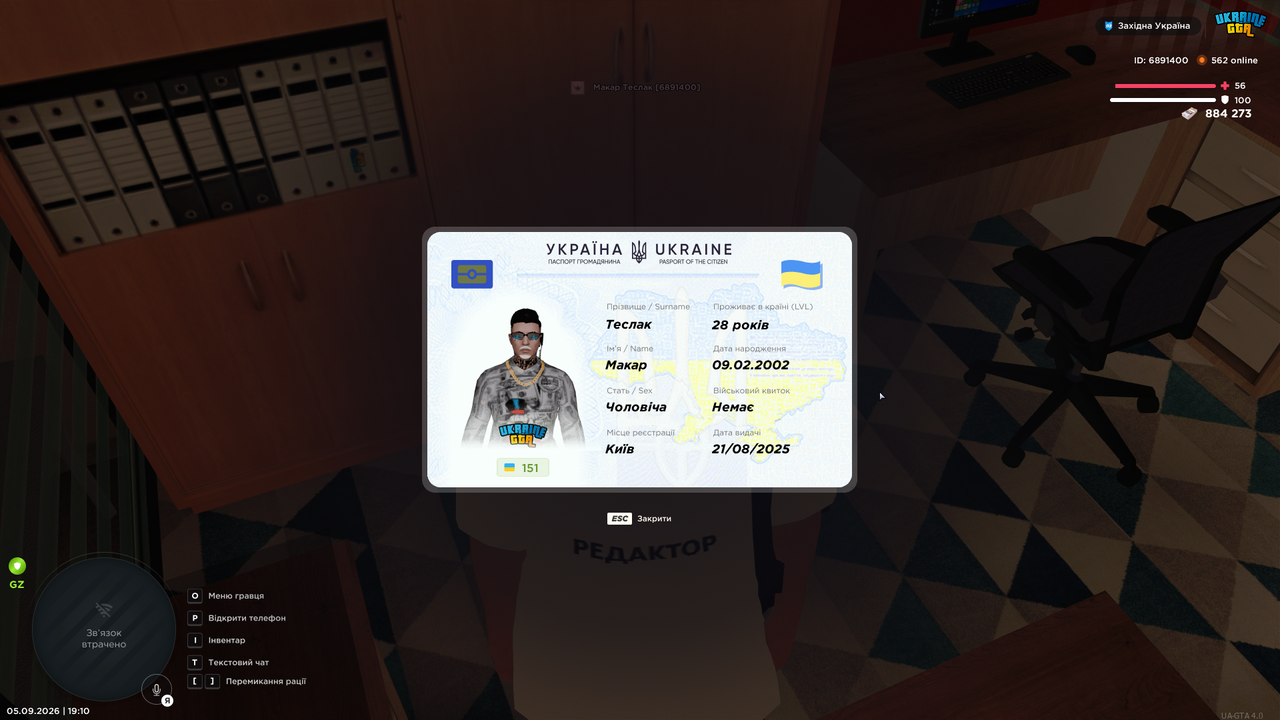 mta screen 2026 09 05 19 10 29