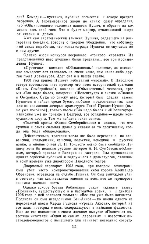 p0013