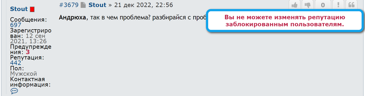 Opera Снимок_2022-12-22_003540_krskforum.com