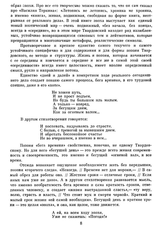 p0010