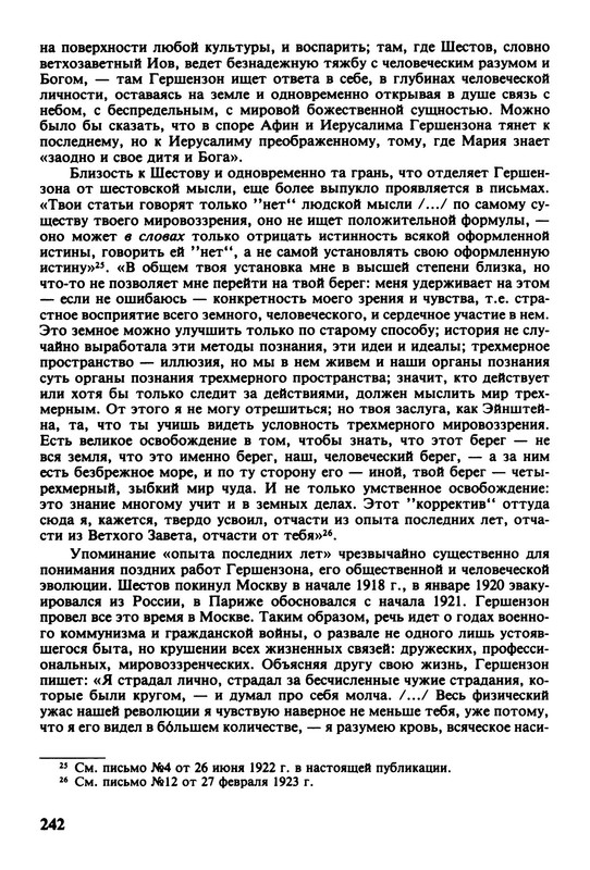 p0017