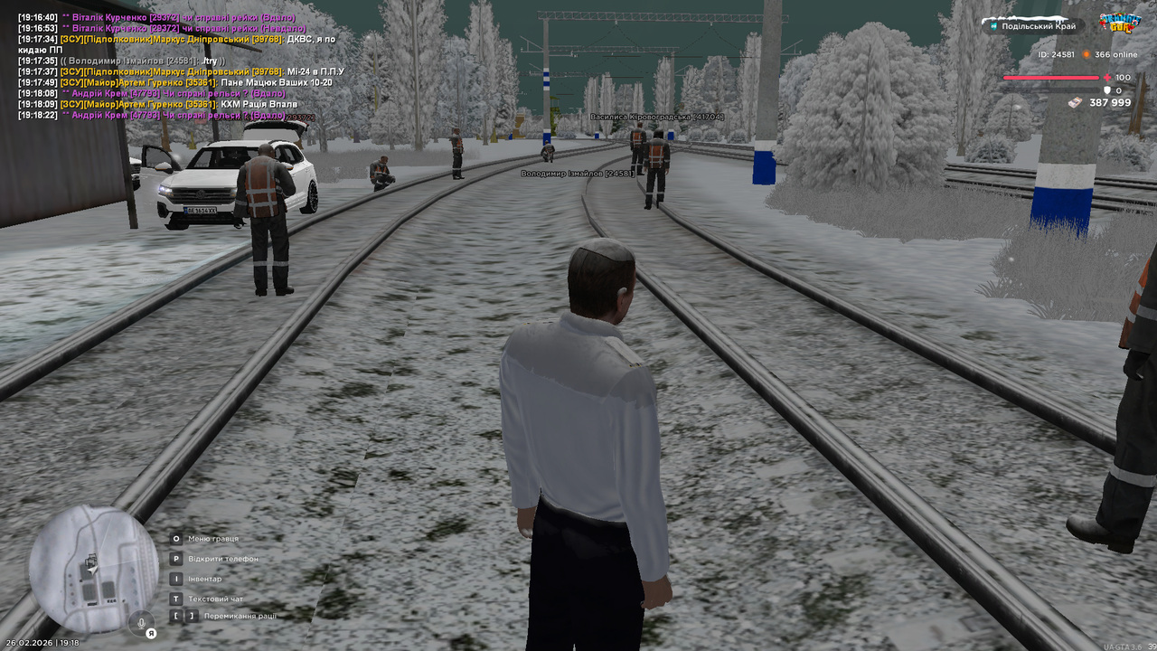 mta screen 2026 02 26 19 18 22