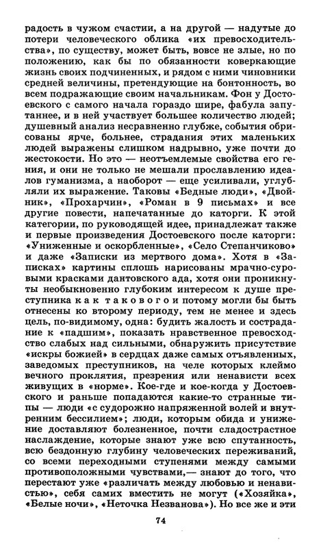 1989-page-0035