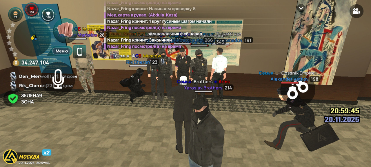 Screenshot 20251120 205943 com liverussia cr