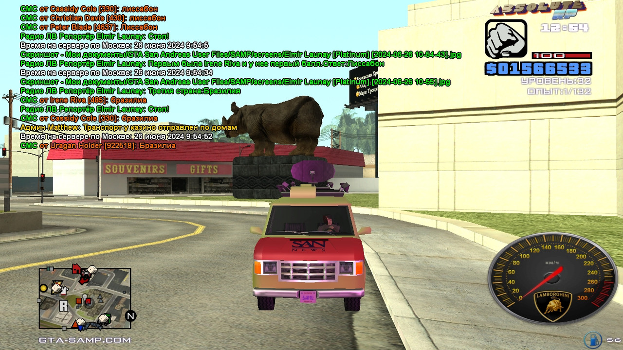 Elmir Launay [Platinum] [2024-06-26 10-55-30]