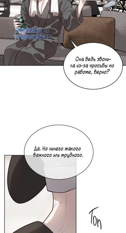 рага 33 1 part 9