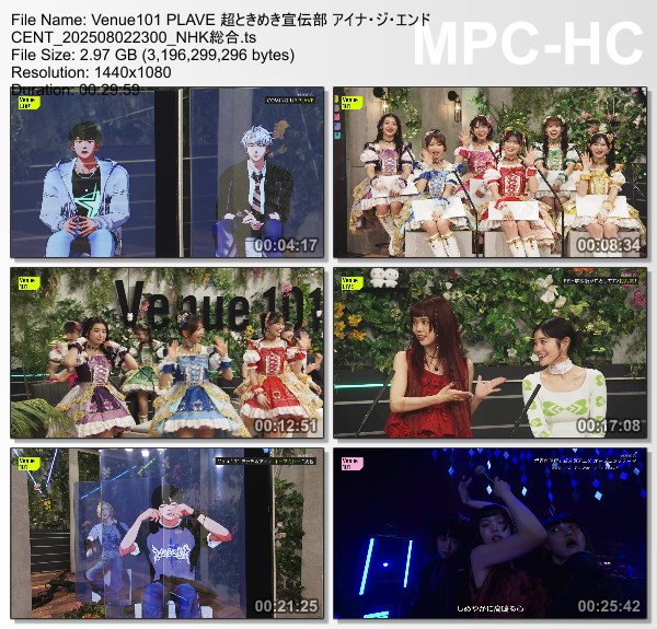[TV-Variety] Venue101 – 2025.08.02