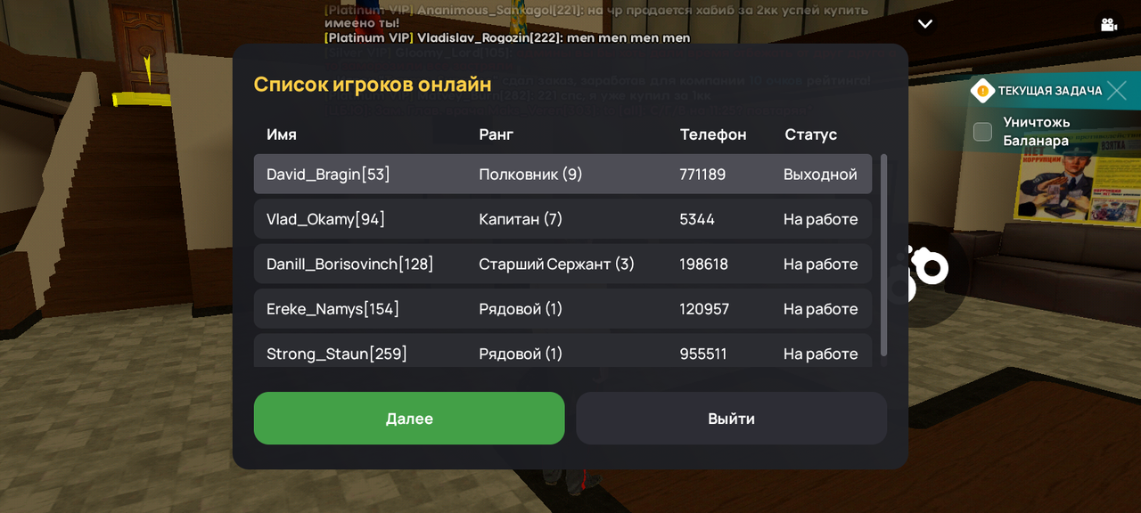 Screenshot_20250729-161532