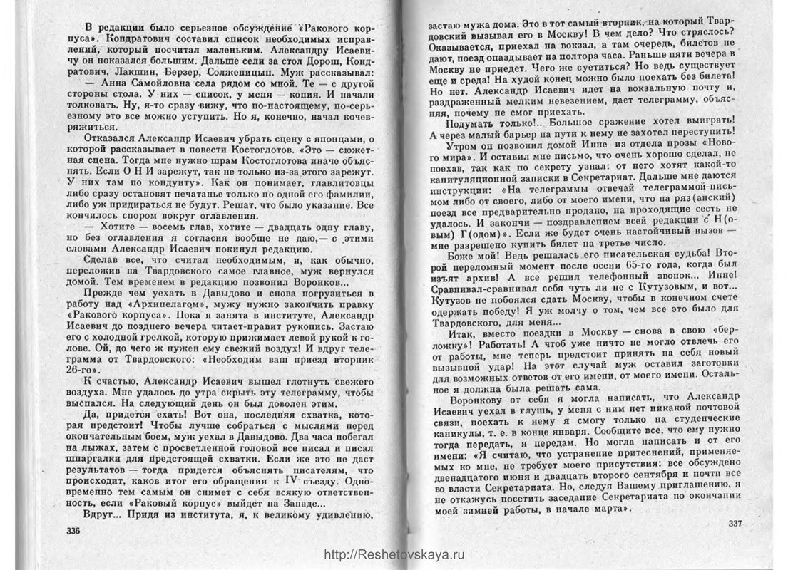 p0010