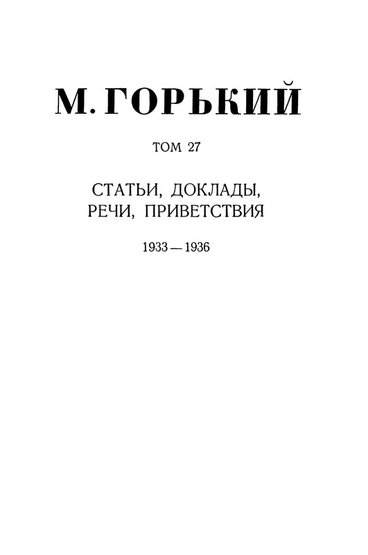 p0003