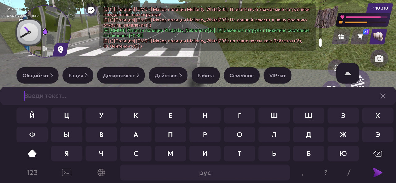 Screenshot 20260607 105052 MATRESHKA