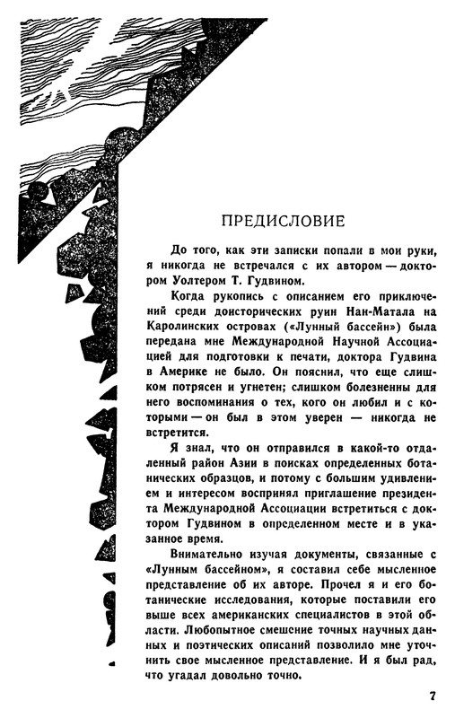 p0011