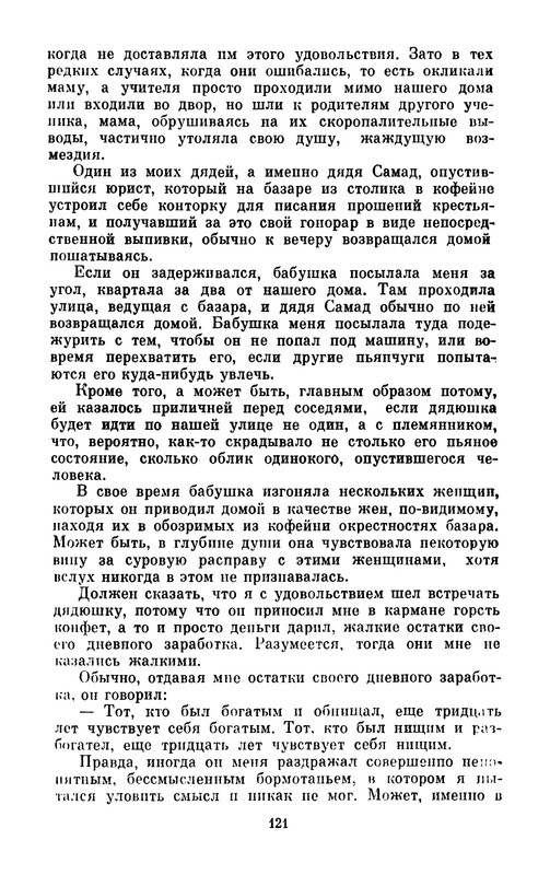 p0125