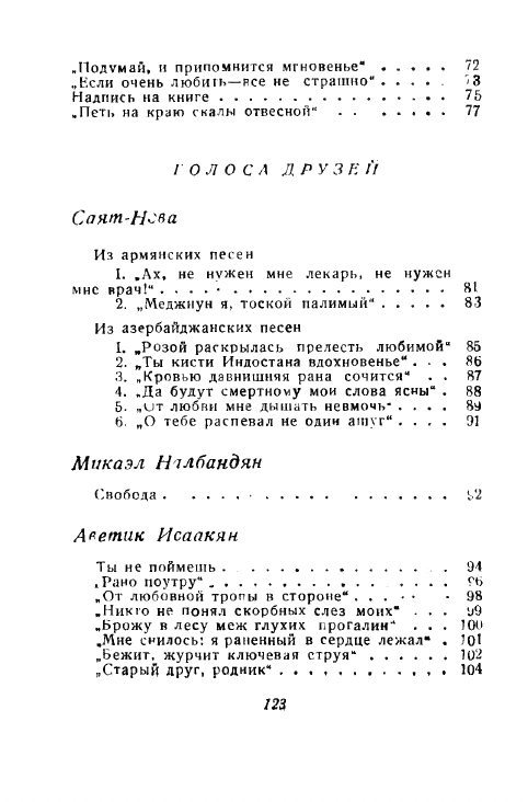 1946-page-0124
