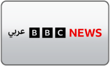 BBC News Arabic