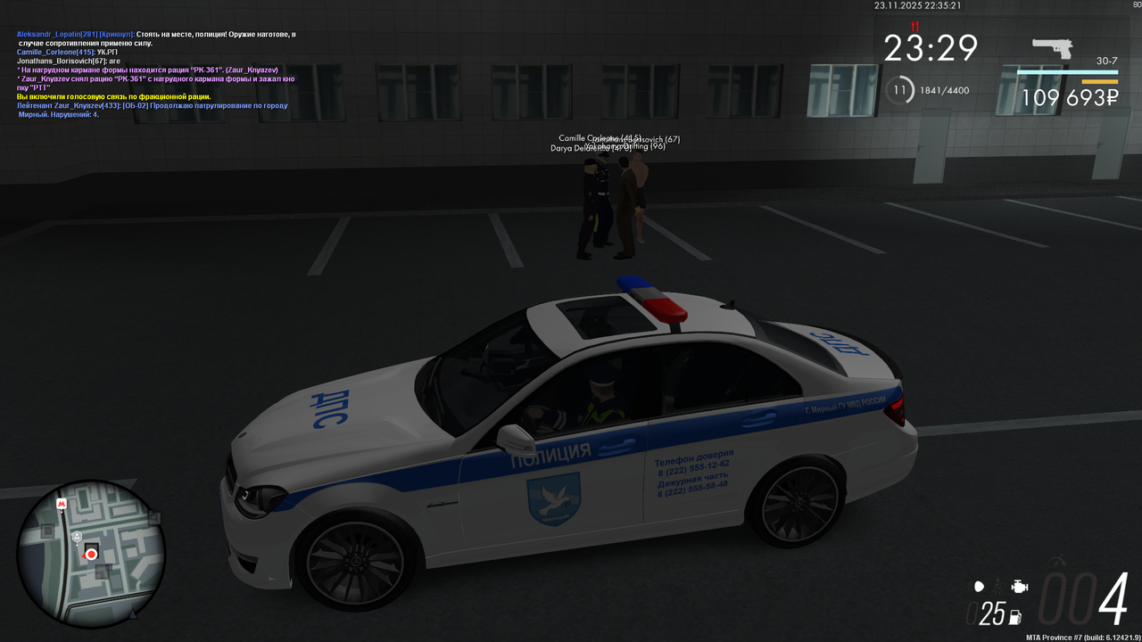 mta screen 2025 11 23 22 35 22