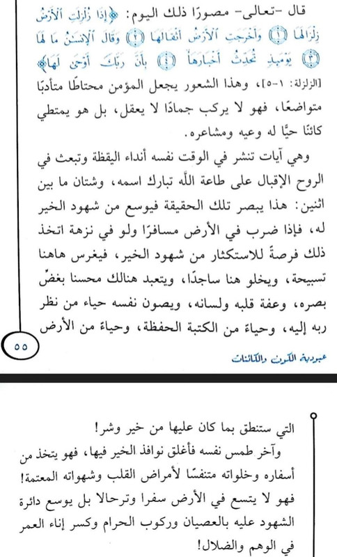 Screenshot_20240629-233110_Drive