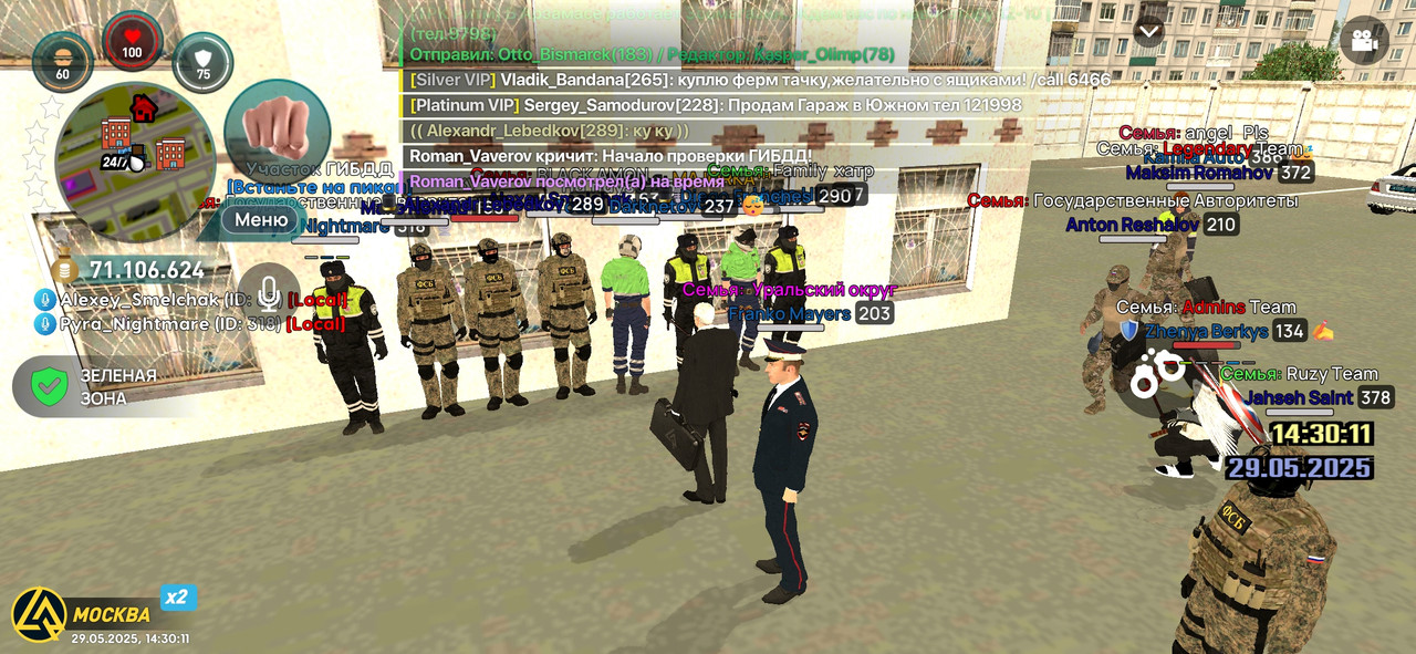 Screenshot_2025-05-29-14-30-12-036_com.liverussia.cr