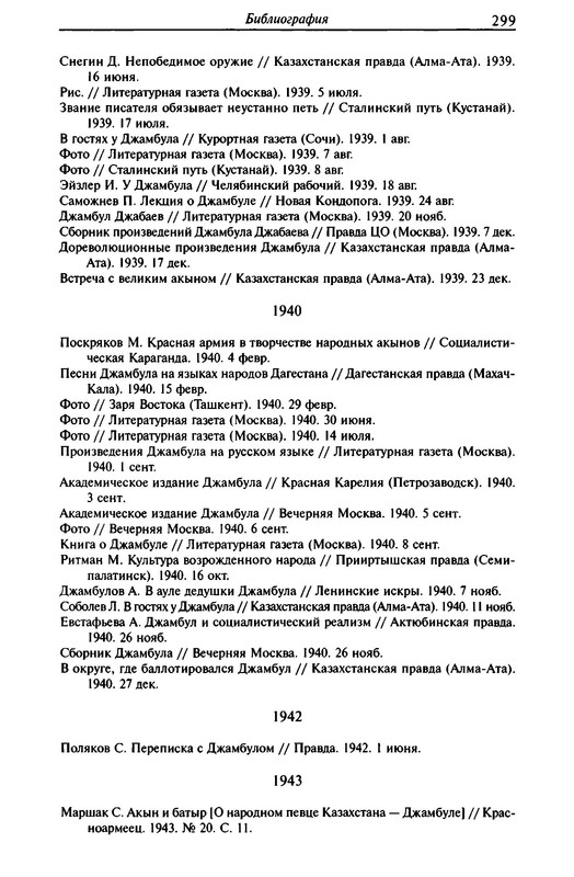 p0027