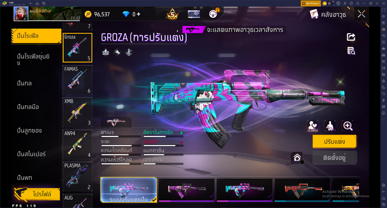 รหัสสินค้า FF6748 [เชื่อมGG] รูปที่ 32