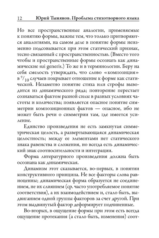 p0012