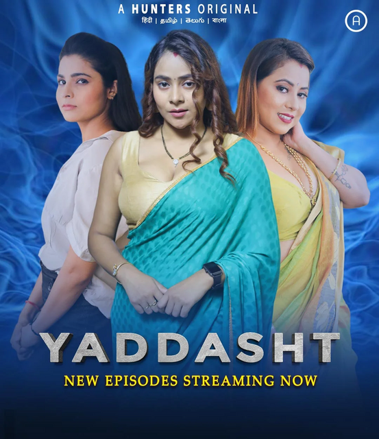  Yaddasht (2023) UNRATED 1080p HEVC HDRip Hunters S01E04T07 Hot Series x265 ESubs [1.2GB] Full Movie Download