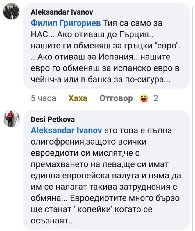 euroidioti.png