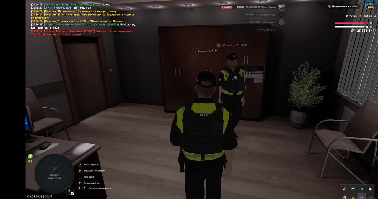 Screenshot 28