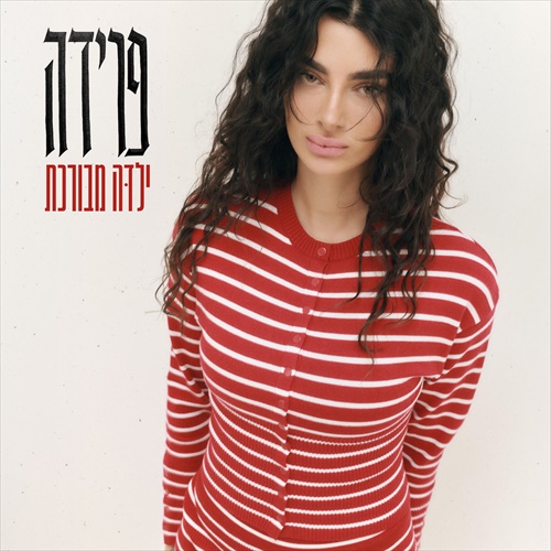 תמונה
