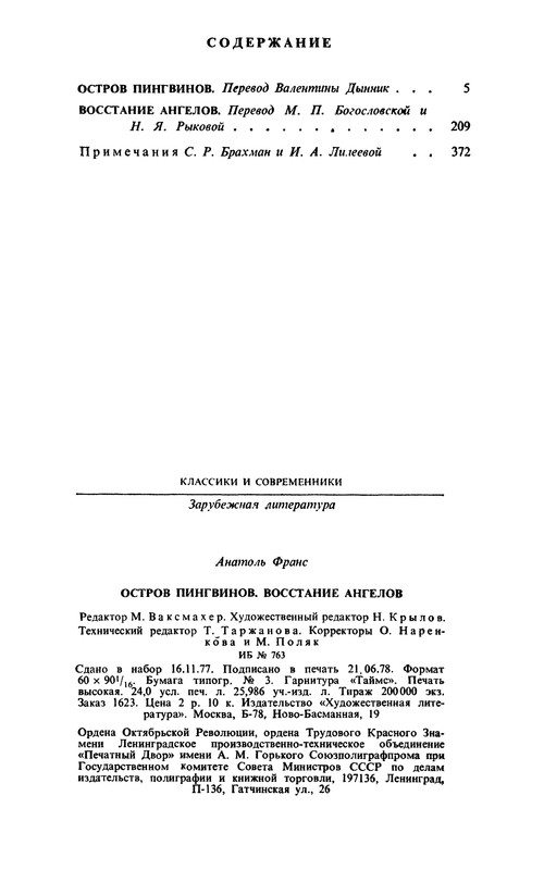 p0386