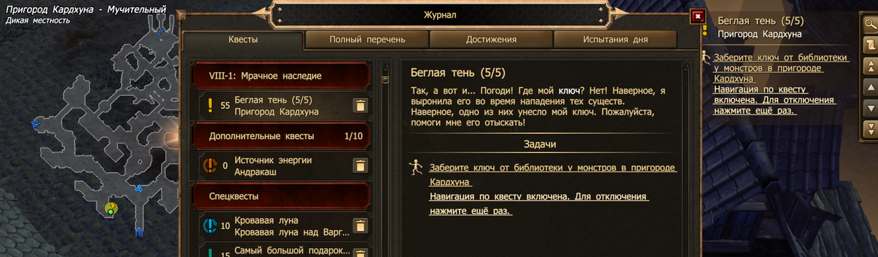 Новый точечный рисунок