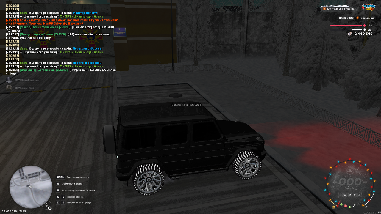 Снимок экрана (1674)