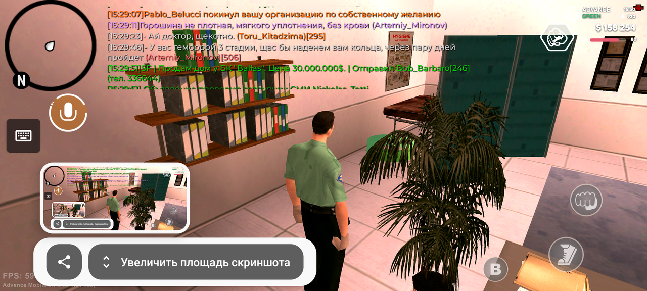 Screenshot 20260603 155025