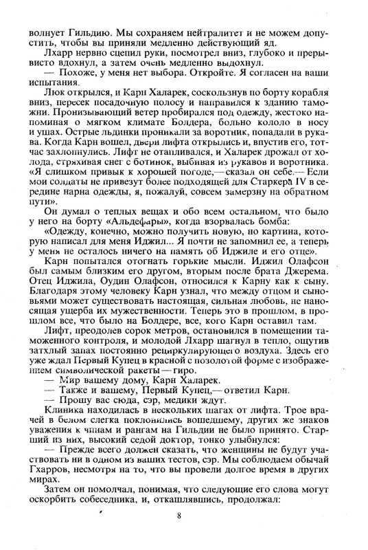 p0012