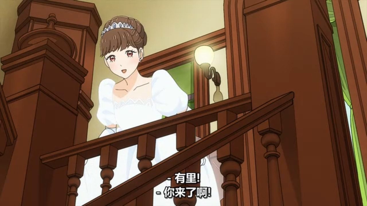 推理要在晚餐後 第11話 8 澤村有里 1