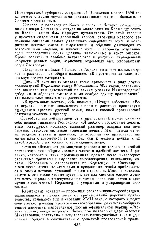 p0491