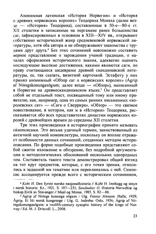 p0025