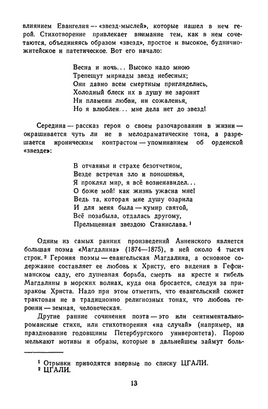 p0015